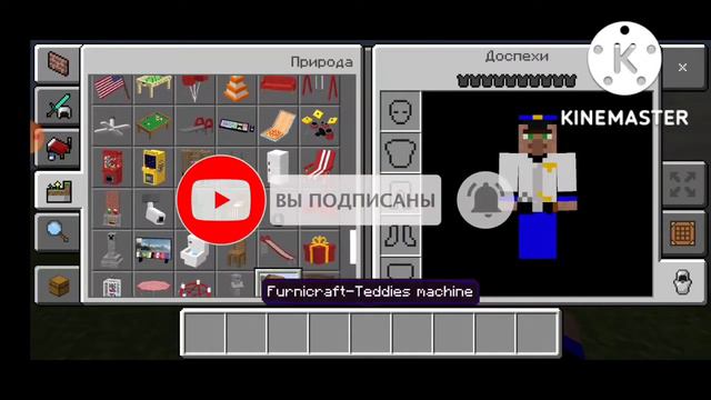 ОБЗОР НА МОД НА МЕБЕЛЬ В МАЙНКРАФТ ПЕ | Никита Play Minecraft