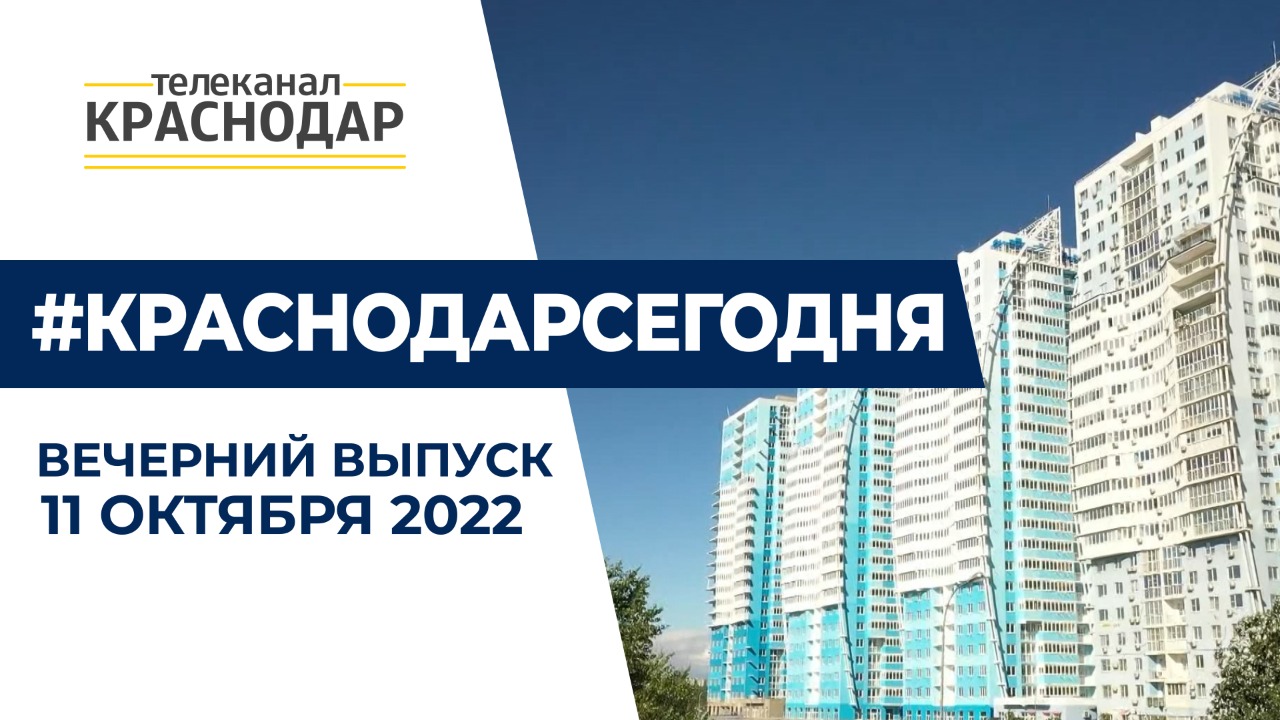 Карта долгостроев краснодара