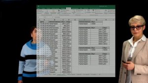 Тема 1.6. Расширенный фильтр