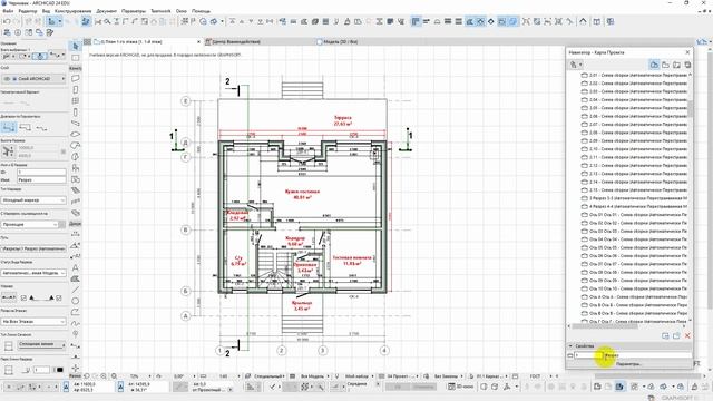 ARCHICAD- Дополнительная информация-1 смотреть онлайн