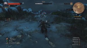 Геральт против Эредина короля Дикой Охоты