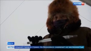 "Из самого холодного города России."