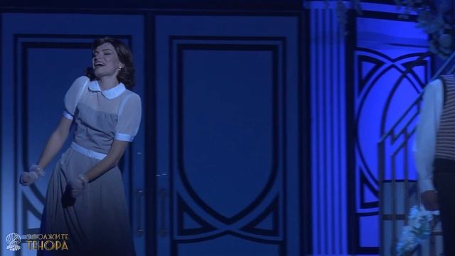 Екатерина МОЩЕНКО и Евгений ЕЛПАШЕВ: «Страсть» из мюзикла «Одолжите тенора»