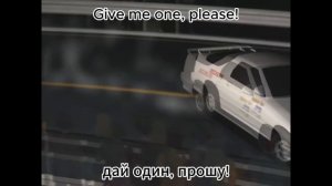 Night & Day перевод на русский язык | Initial D | Инициал Ди