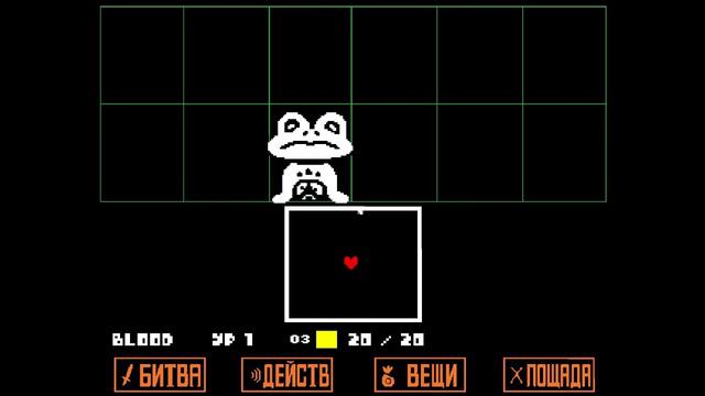 Undertale | Подземелье # 1 смотреть онлайн