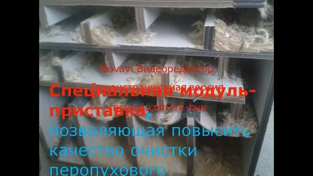 Реставрация подушек