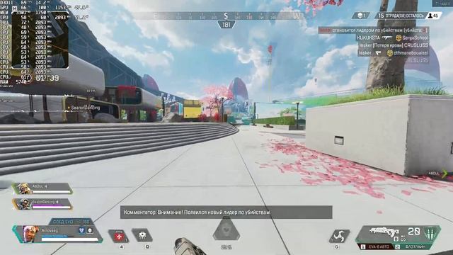 Apex Legends (Season 7). FPS Test AMD Radeon RX 460 (INTEL Xeon E5-2630 v2) смотреть онлайн