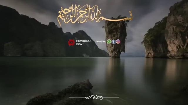 رَبِّ اِنِّيْ لِمَآ اَنْزَلْتَ اِلَيَّ مِنْ خَيْرٍ فَقِيْرٌ