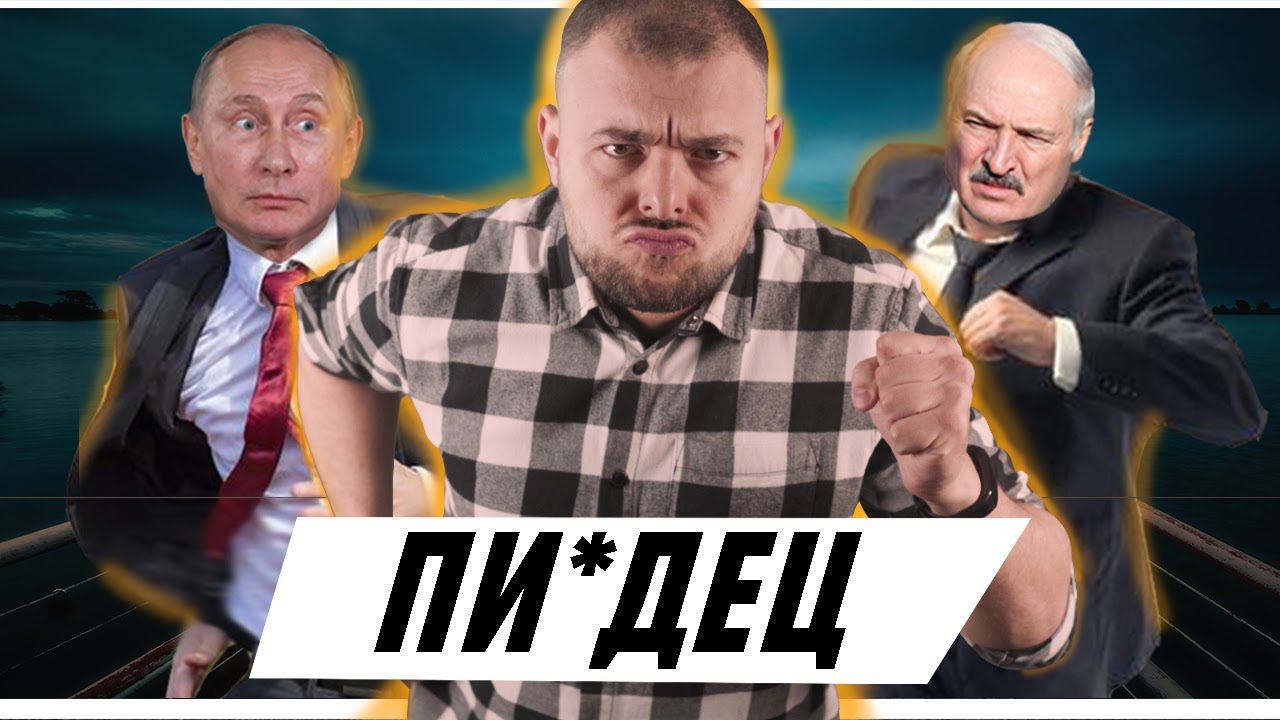 Дефолт в Беларуси // Отмена пенсий - новые законы Лукашенко