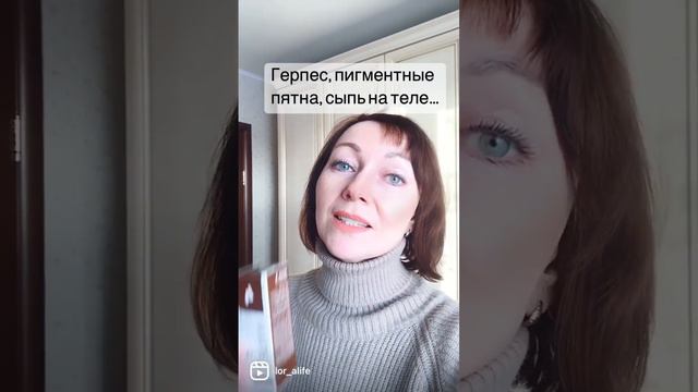 Герпес на губах, пигментные пятна на лице, сыпь на теле- это всё «телеграммы» от вашей печени!