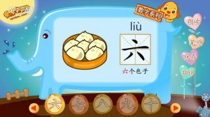 Китайский язык с нуля. Мульт китай. 13 серия.  数字系列