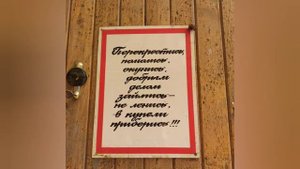 д Витовка. Святой источник. Купель.