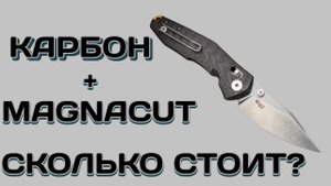 Наценка за MagnaCut, Кенни Онион и штифтовой от GIANT MOUSE
