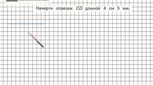 Страница 10 Задание внизу – Математика 3 класс (Моро) Часть 1