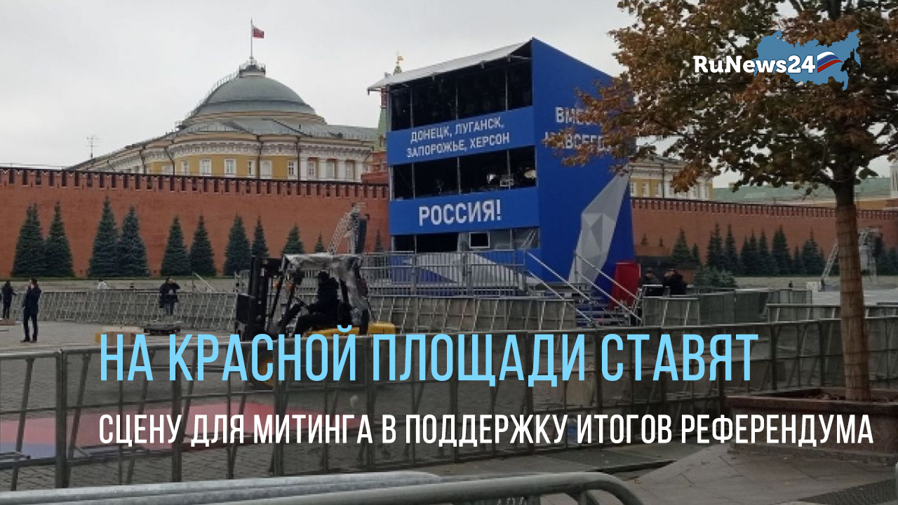 Вместе площадь