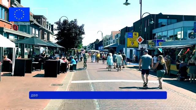 Праздник границы Нидерланды - Бельгия | BRAVO EUROPE! смотреть онлайн