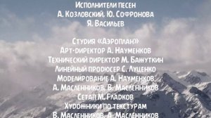 Злые Птицы - Создатели