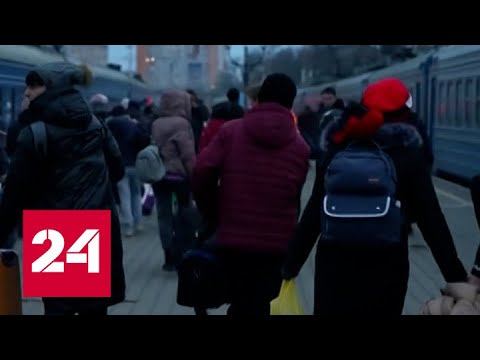Европа не рада украинским беженцам - Россия 24
