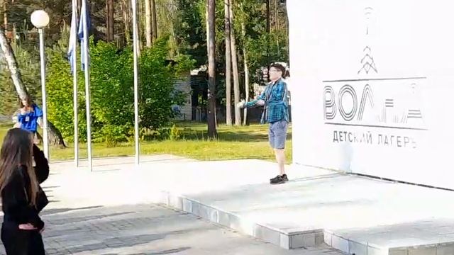 УТРЕННЯЯ ЗАРЯДКА в лагере "Волна" 1 смена 2023 г. / Утренняя линейка и награждение