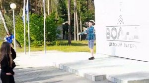 УТРЕННЯЯ ЗАРЯДКА в лагере "Волна" 1 смена 2023 г. / Утренняя линейка и награждение