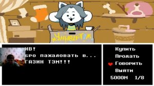 РЕЖИМ РАЗРАБОТЧИКА ✅ UNDERTALE #2