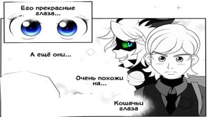 Научить любить (Часть 3) // Леди Баг и Супер-кот Комикс #60
