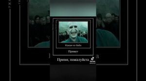гарри поттер в тик ток