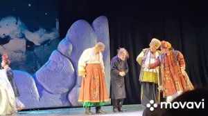Ночь перед Рождеством спектакль