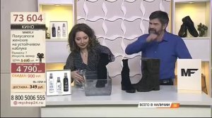 Телемагазин Мария Попова