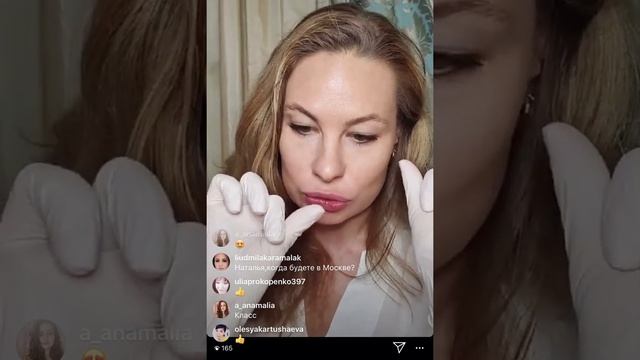 Фейслифтинг Часть 6. ГУБЫ КАК У АНДЖЕЛИНЫ ДЖОЛИ, ДЕЛАЕМ ПУХЛЫЕ ГУБЫ