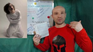 ??☝️Пока Вы не признаёте НЕВРОЗ любая психотерапевтическая процедура просто бестолковая забава