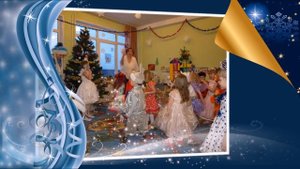 Новогодний утренник в детском саду. 28 декабря 2015. Младшая группа.
