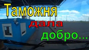 ИВАНКО 59 Каменск-Уральский.Пермь.Набережные челны....