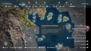 Assassin's Creed Odyssey | Остракон | В долгий ящик (Остров Наксос)