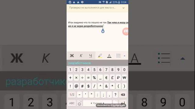 Приватный Сервер Clash Of Clans #1 смотреть онлайн