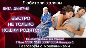 ВИТА. НЕОБЫЧНЫЙ ЗАКАЗ ИЗ ЛОХОМАГАЗИНА | ТЕЛЕФОННЫЕ МОШЕННИКИ