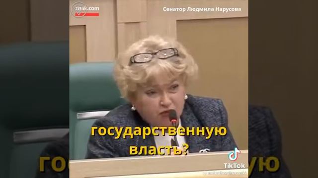 Народ источник власти смотреть онлайн