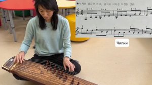 Каягым. Приёмы