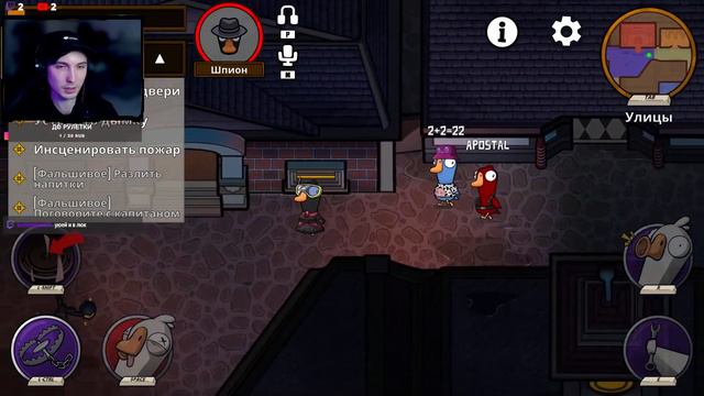 РАЗГОВОРНО-ИГРОВОЙ СТРИМ+ TWITCH #goosegooseduck