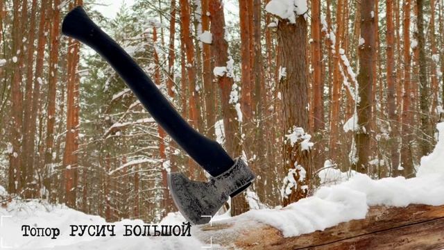 Топоры ручной работы от кузницы Svarog | Топор может быть красивым и рабочим смотреть онлайн