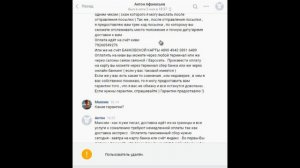 Мошенники проводят конкурсы в Вконтакте! Будьте внимательны