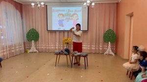 «День матери» в старшей группе