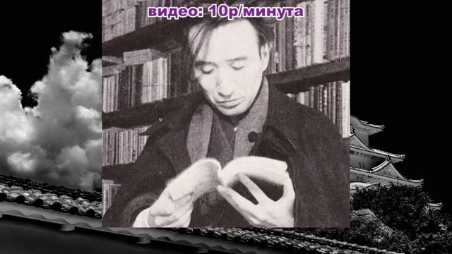 Бурайха. Японский декаданс