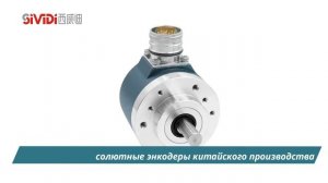 Абсолютный энкодер Modbus TCP/IP, китайская марка энкодера Введение