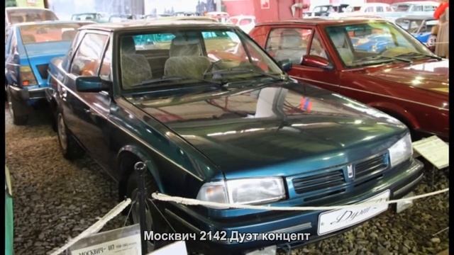 #2714. Москвич 2142 Дуэт концепт смотреть онлайн