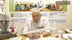 #4 как правильно и неправильно закапывать глаза