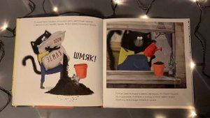 Шмяк и загадочное зёрнышко. Роб Скоттон. Аудиосказки. Чтение детских книг. Читаем детям