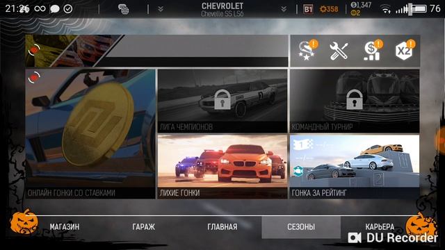 прохождение игры nitro nation #1 смотреть онлайн