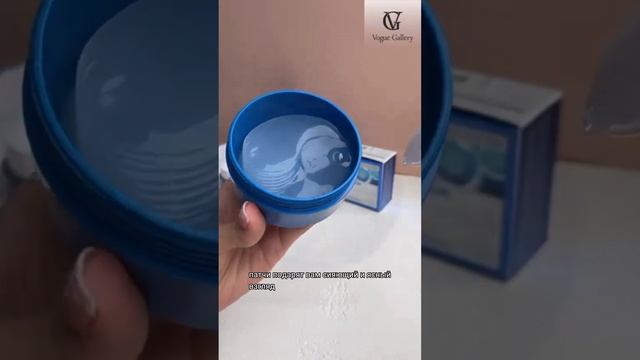 Гидрогелевые патчи для глаз с коллагеном FarmStay Water Full Collagen Hydrogel Eyepatch смотреть онлайн
