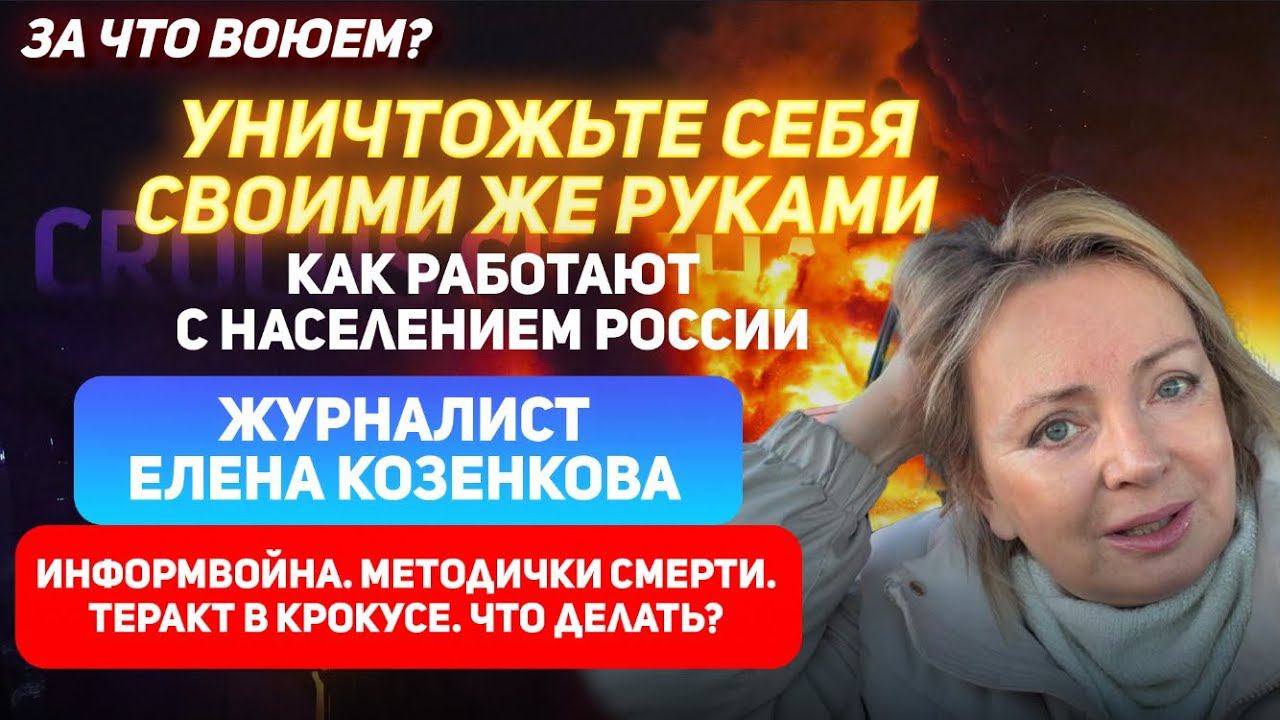 Инструкция: нам приказано жить в кошмаре. Не будем глупыми. Будем мудрыми и бдительными.